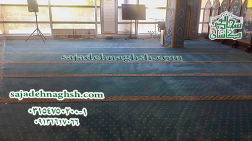 خرید-فرش-تشریفات-ایرانسل-تهران